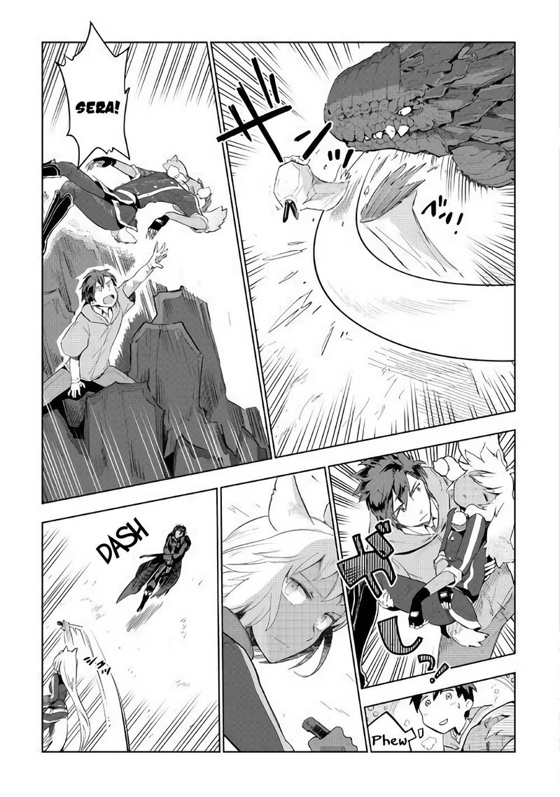Jui San No Oshigoto In Isekai 31 5