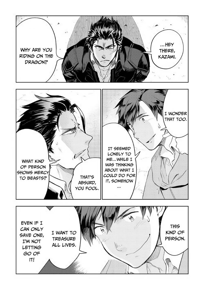 Jui San No Oshigoto In Isekai 31 8
