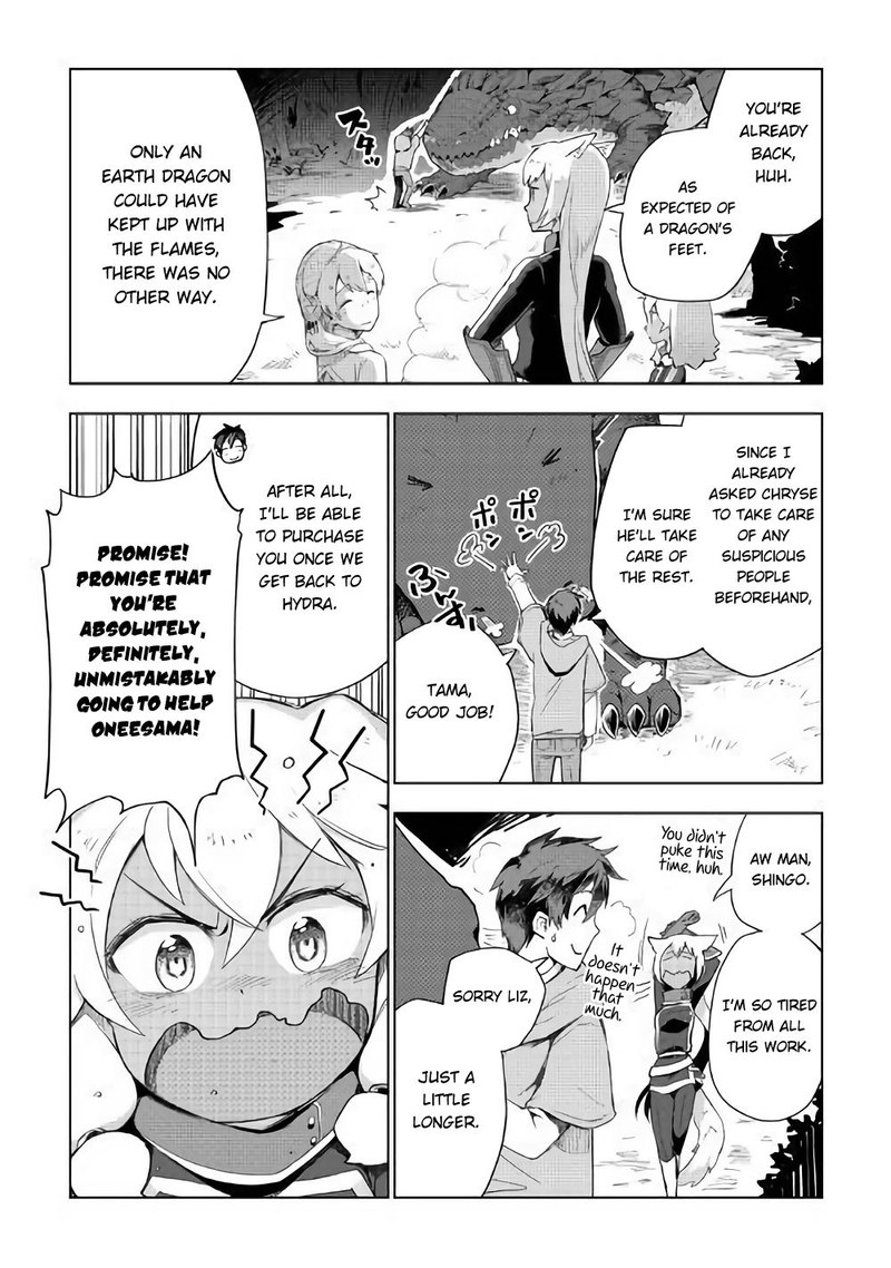 Jui San No Oshigoto In Isekai 32 22