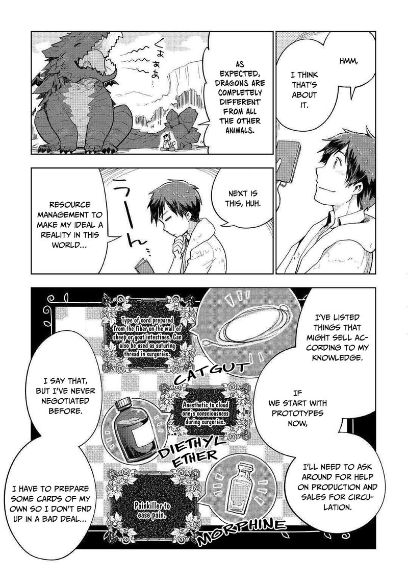 Jui San No Oshigoto In Isekai 33 11
