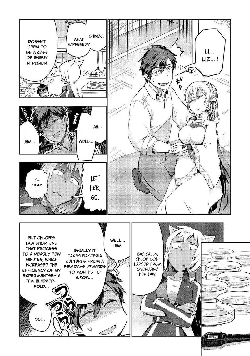 Jui San No Oshigoto In Isekai 33 22