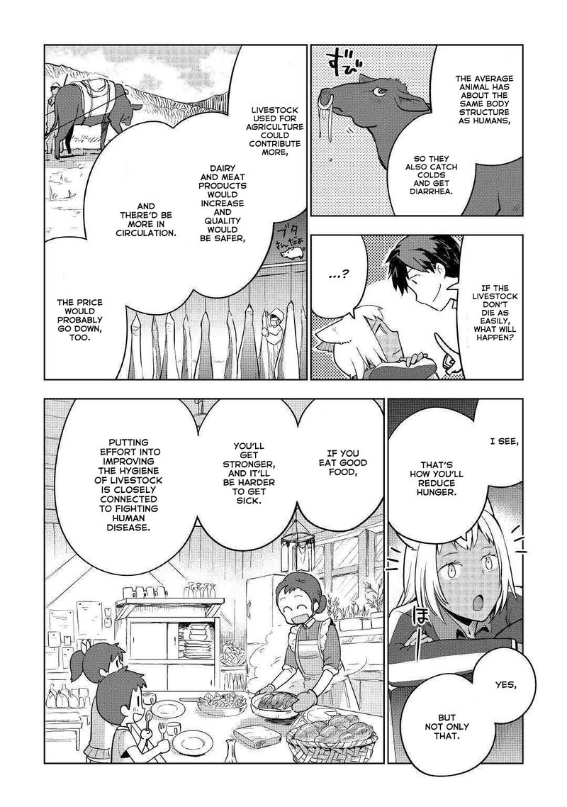 Jui San No Oshigoto In Isekai 34 9