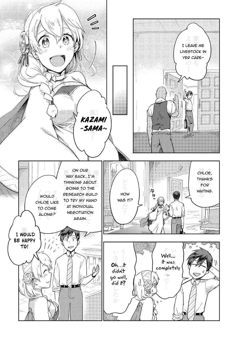 Jui San No Oshigoto In Isekai 36 9