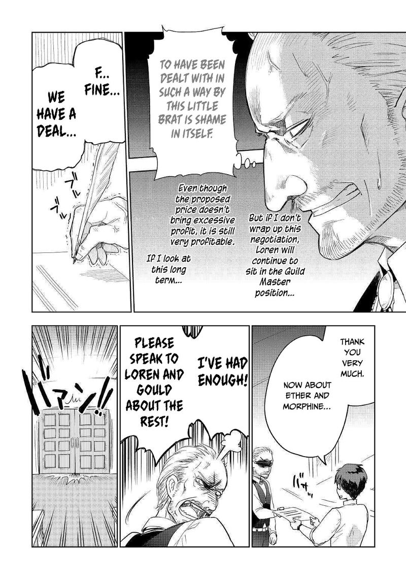 Jui San No Oshigoto In Isekai 37 24