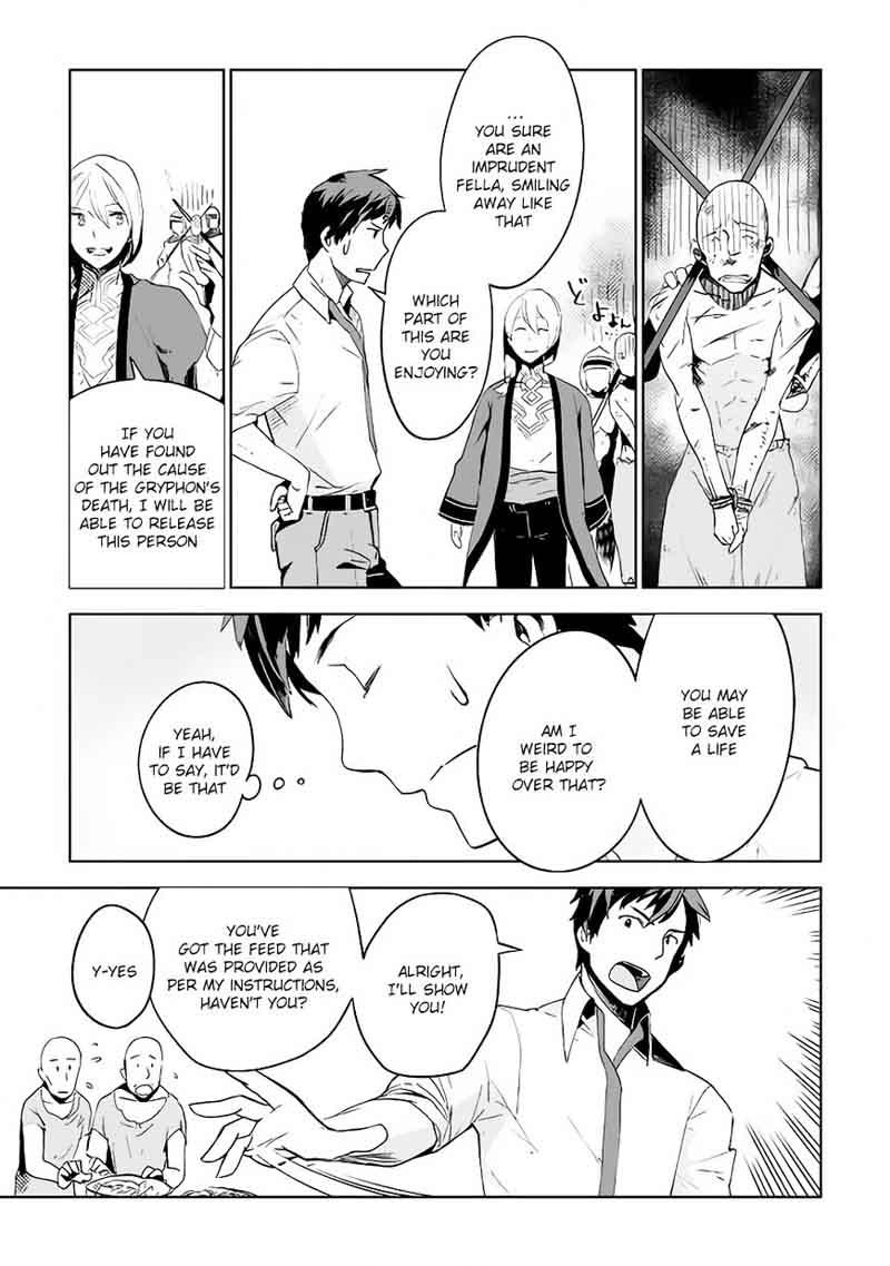Jui San No Oshigoto In Isekai 4 17