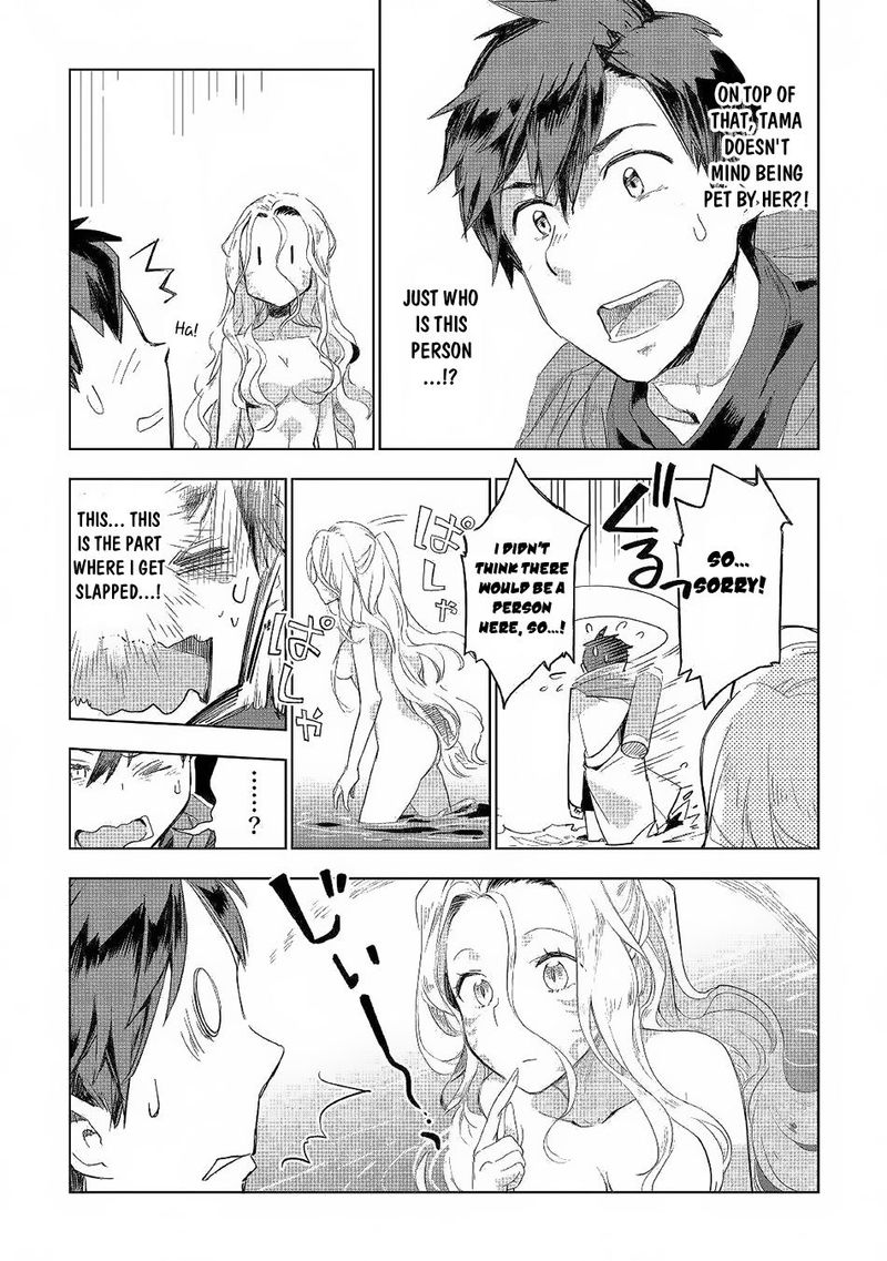 Jui San No Oshigoto In Isekai 41 5