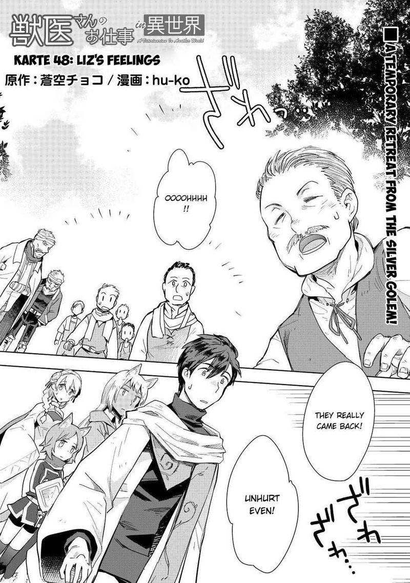 Jui San No Oshigoto In Isekai 48 1
