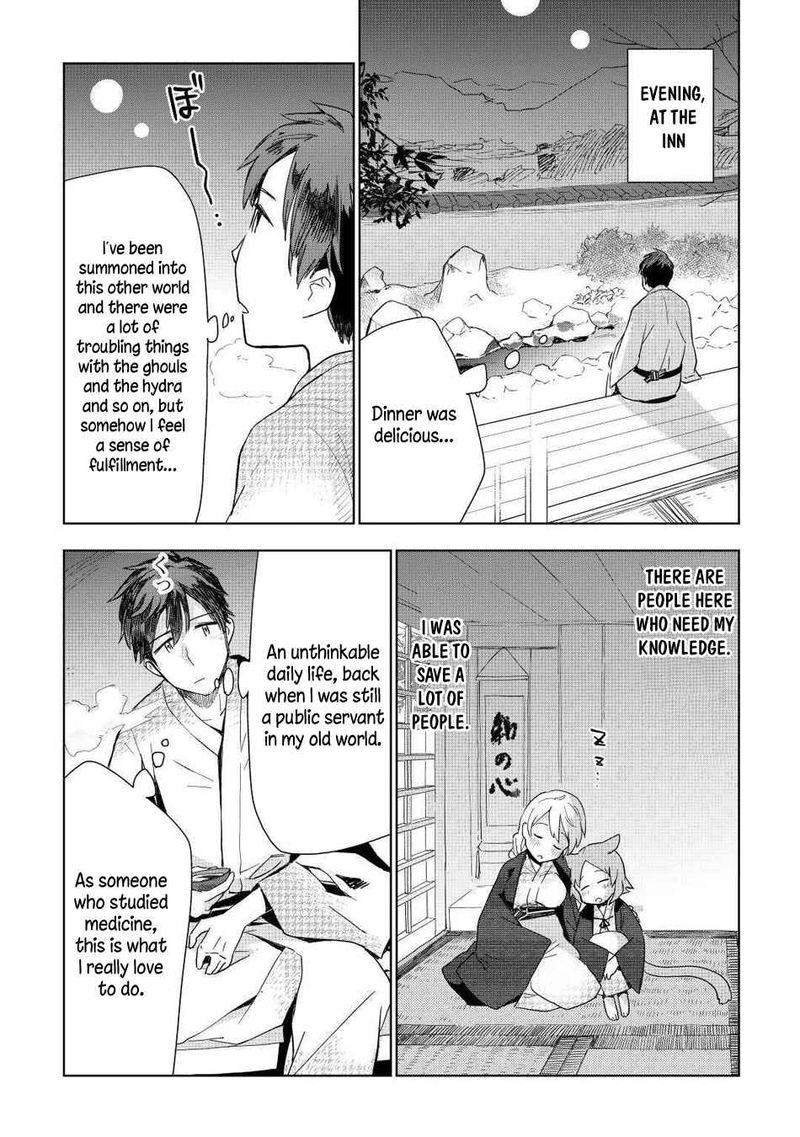 Jui San No Oshigoto In Isekai 48 16