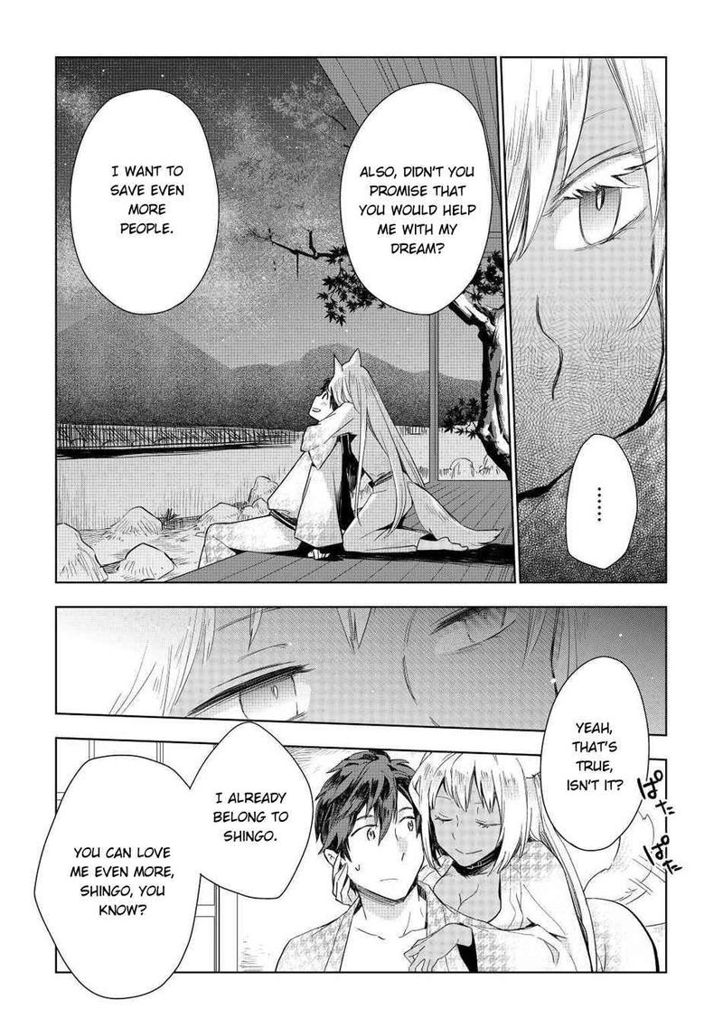 Jui San No Oshigoto In Isekai 48 23