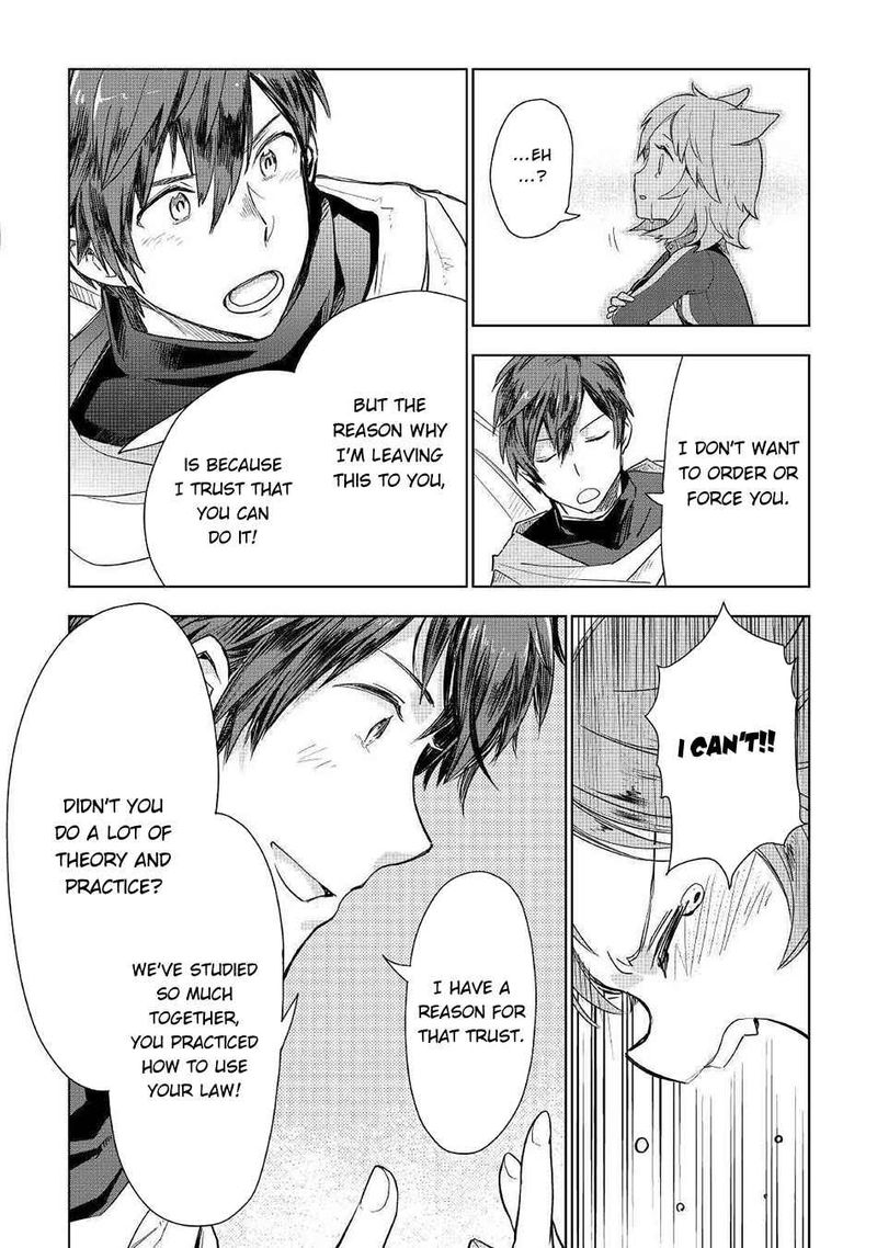 Jui San No Oshigoto In Isekai 49 16