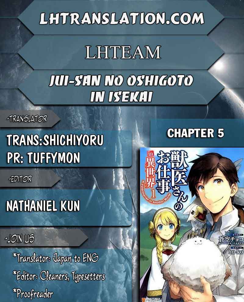 Jui San No Oshigoto In Isekai 5 1
