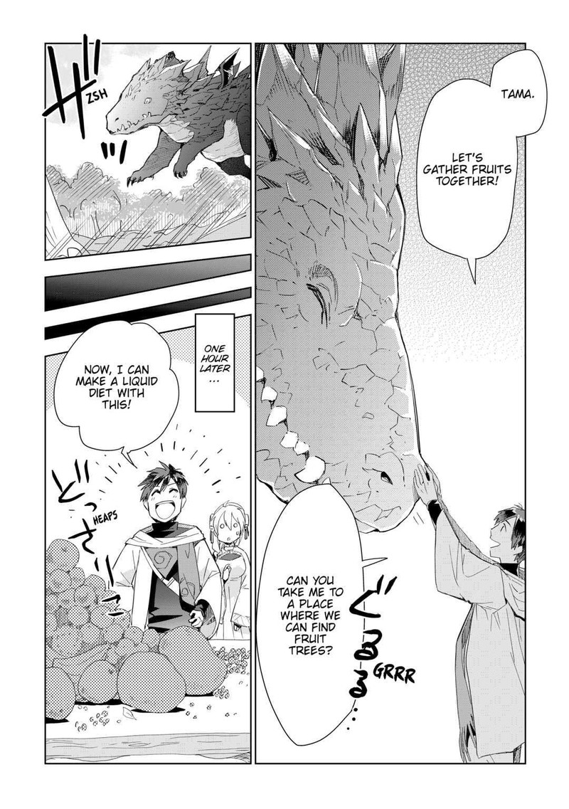 Jui San No Oshigoto In Isekai 54 10