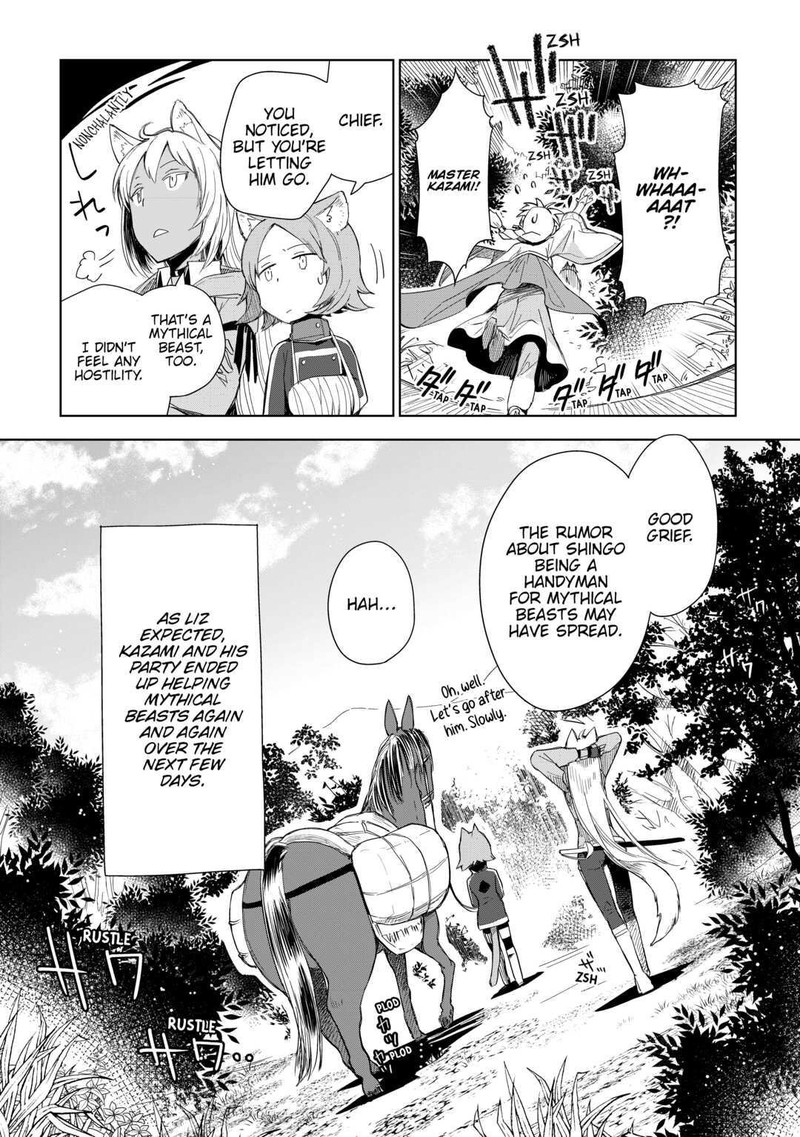 Jui San No Oshigoto In Isekai 54 22