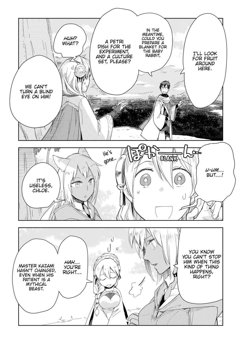 Jui San No Oshigoto In Isekai 54 8