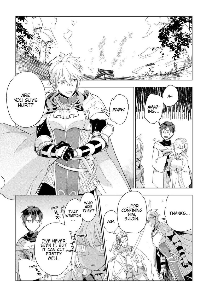 Jui San No Oshigoto In Isekai 57 16