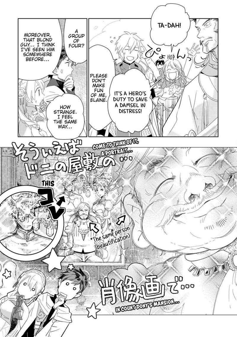 Jui San No Oshigoto In Isekai 57 17