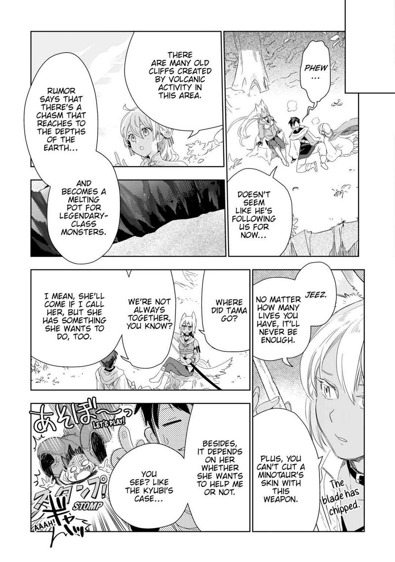 Jui San No Oshigoto In Isekai 57 9
