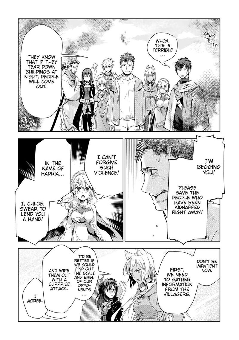 Jui San No Oshigoto In Isekai 58 17