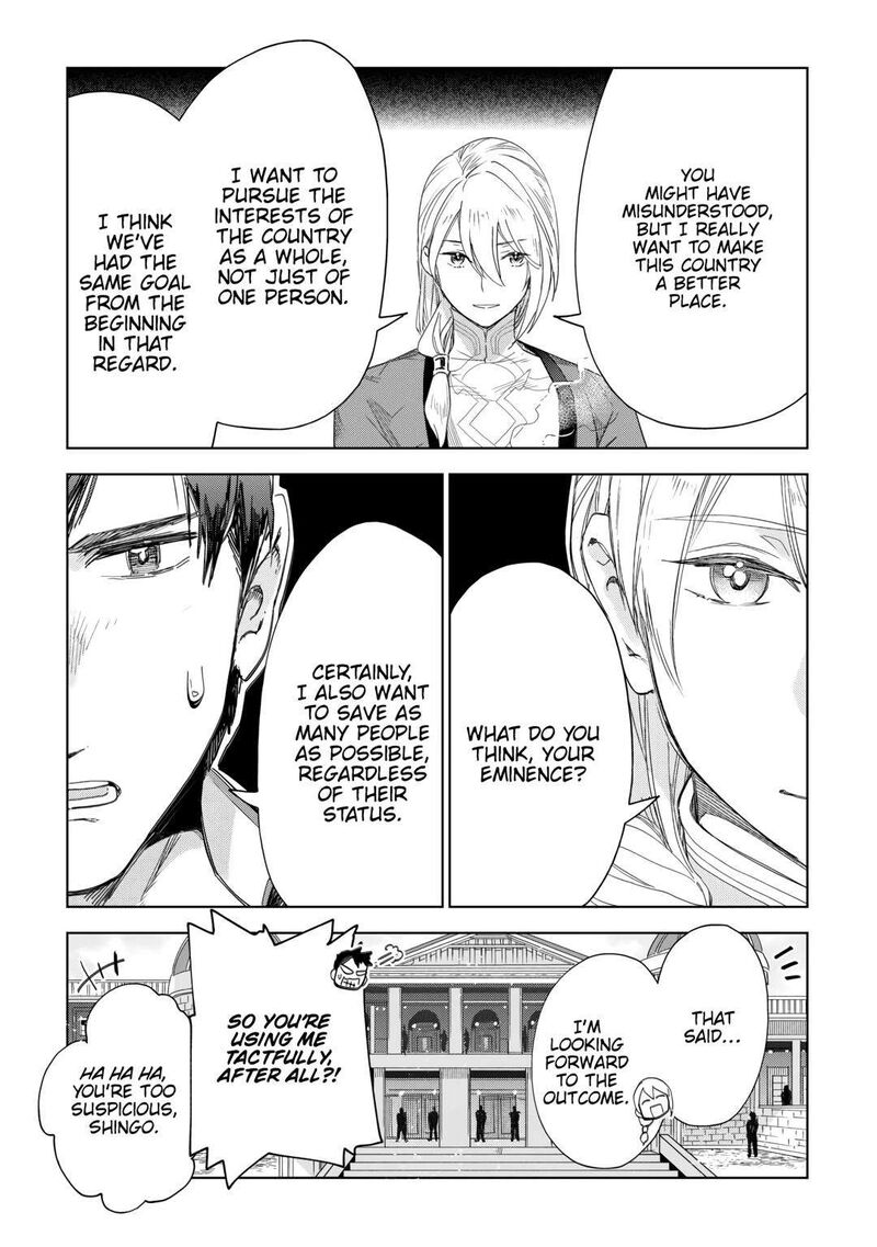 Jui San No Oshigoto In Isekai 66 11