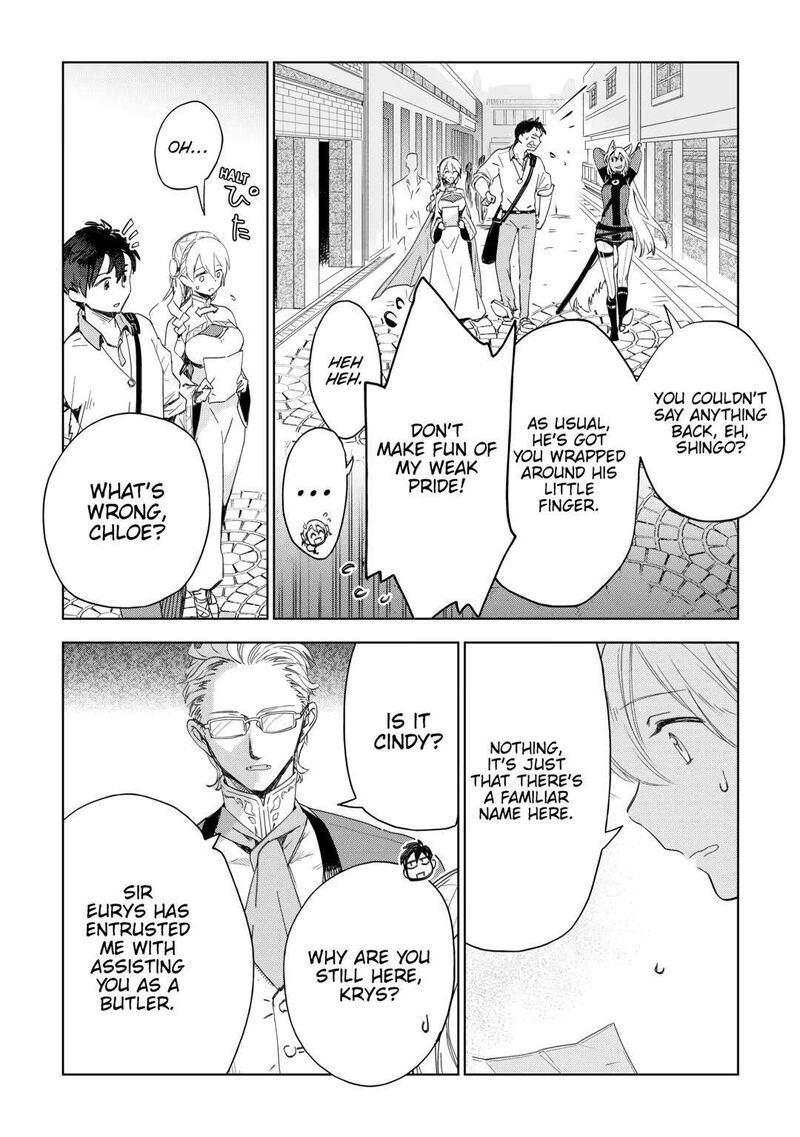 Jui San No Oshigoto In Isekai 66 12
