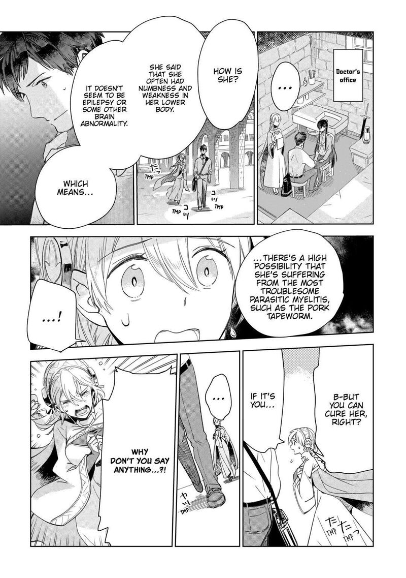 Jui San No Oshigoto In Isekai 66 18