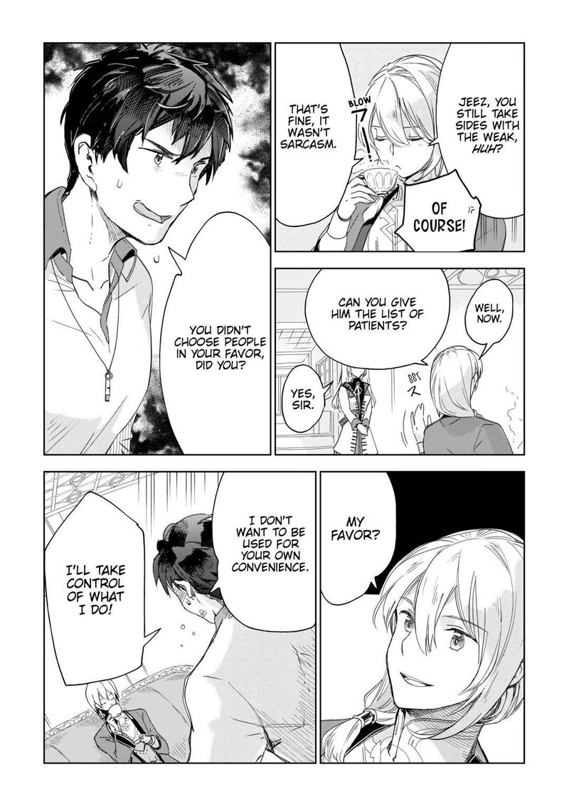 Jui San No Oshigoto In Isekai 66 7
