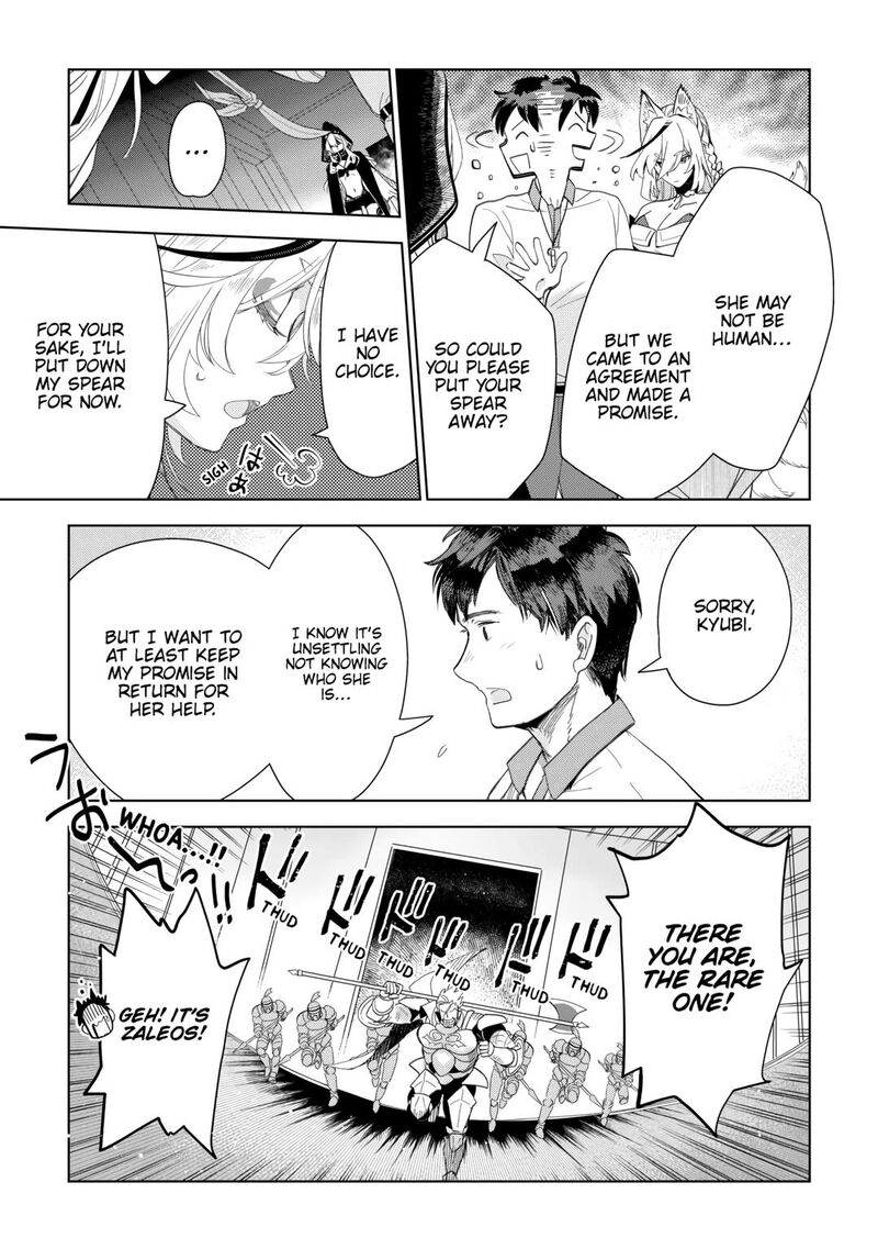 Jui San No Oshigoto In Isekai 70 9
