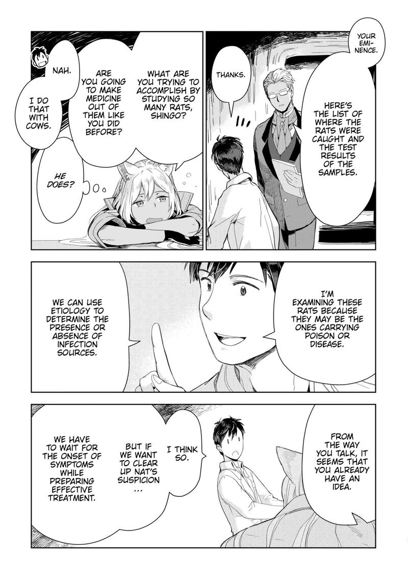Jui San No Oshigoto In Isekai 75 11