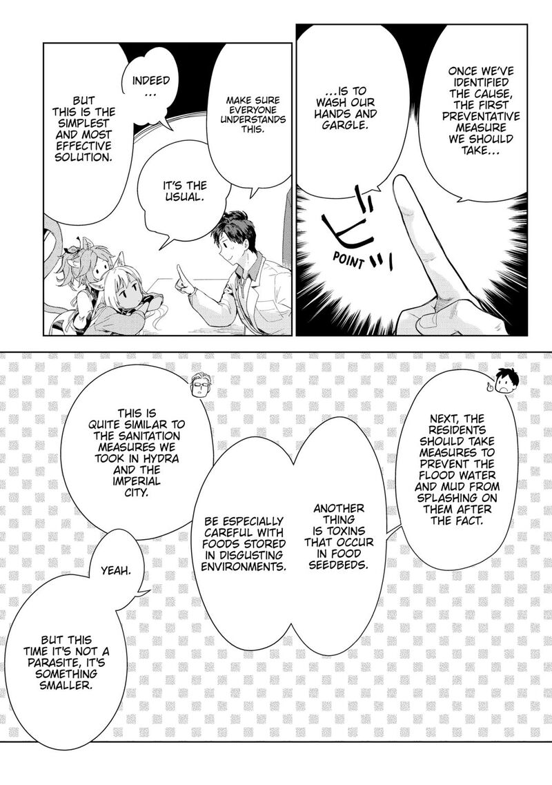 Jui San No Oshigoto In Isekai 75 12
