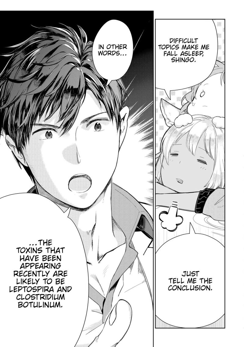 Jui San No Oshigoto In Isekai 75 13
