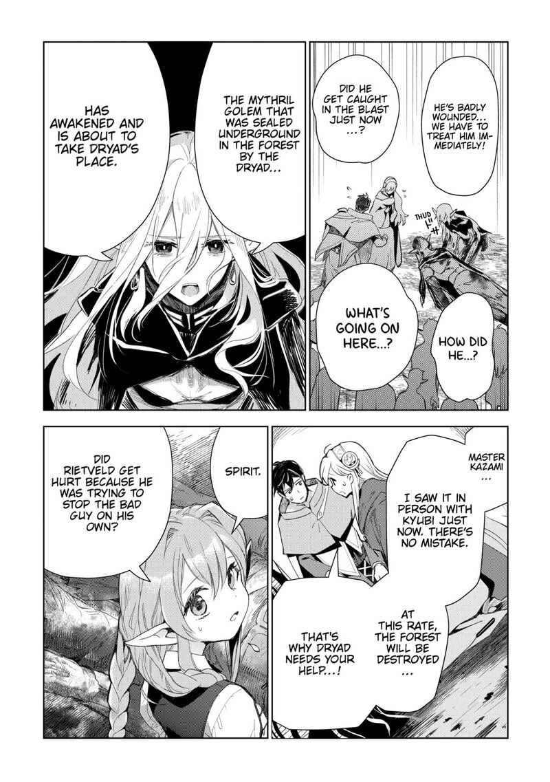 Jui San No Oshigoto In Isekai 78 10