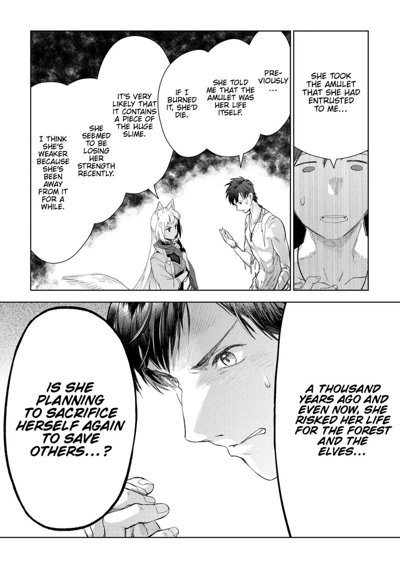 Jui San No Oshigoto In Isekai 78 23