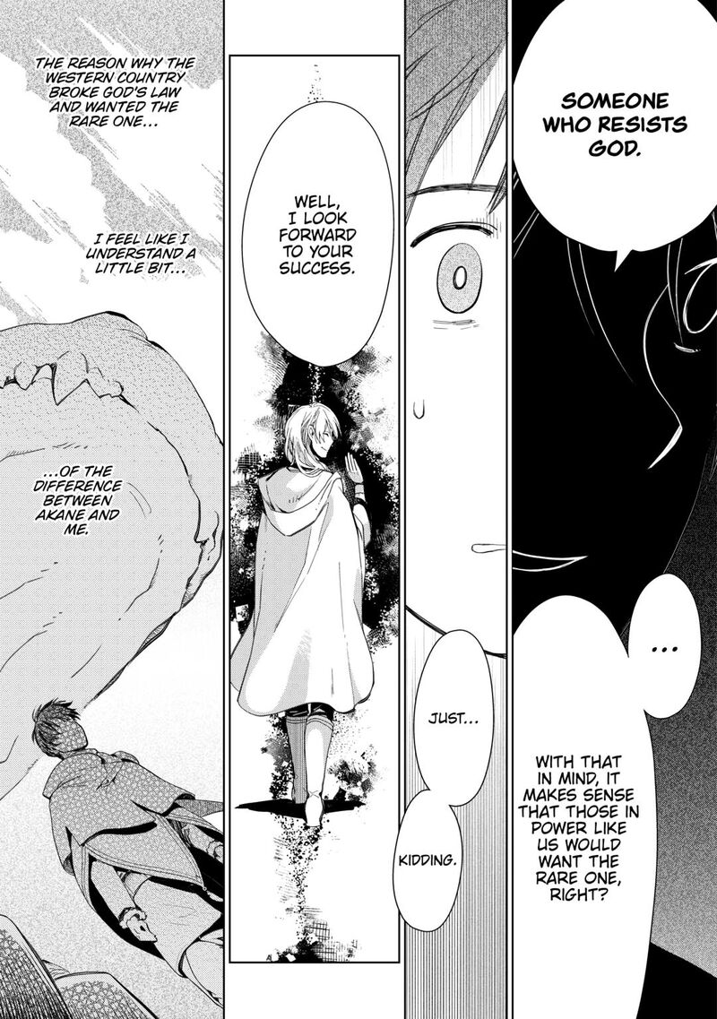 Jui San No Oshigoto In Isekai 80 18