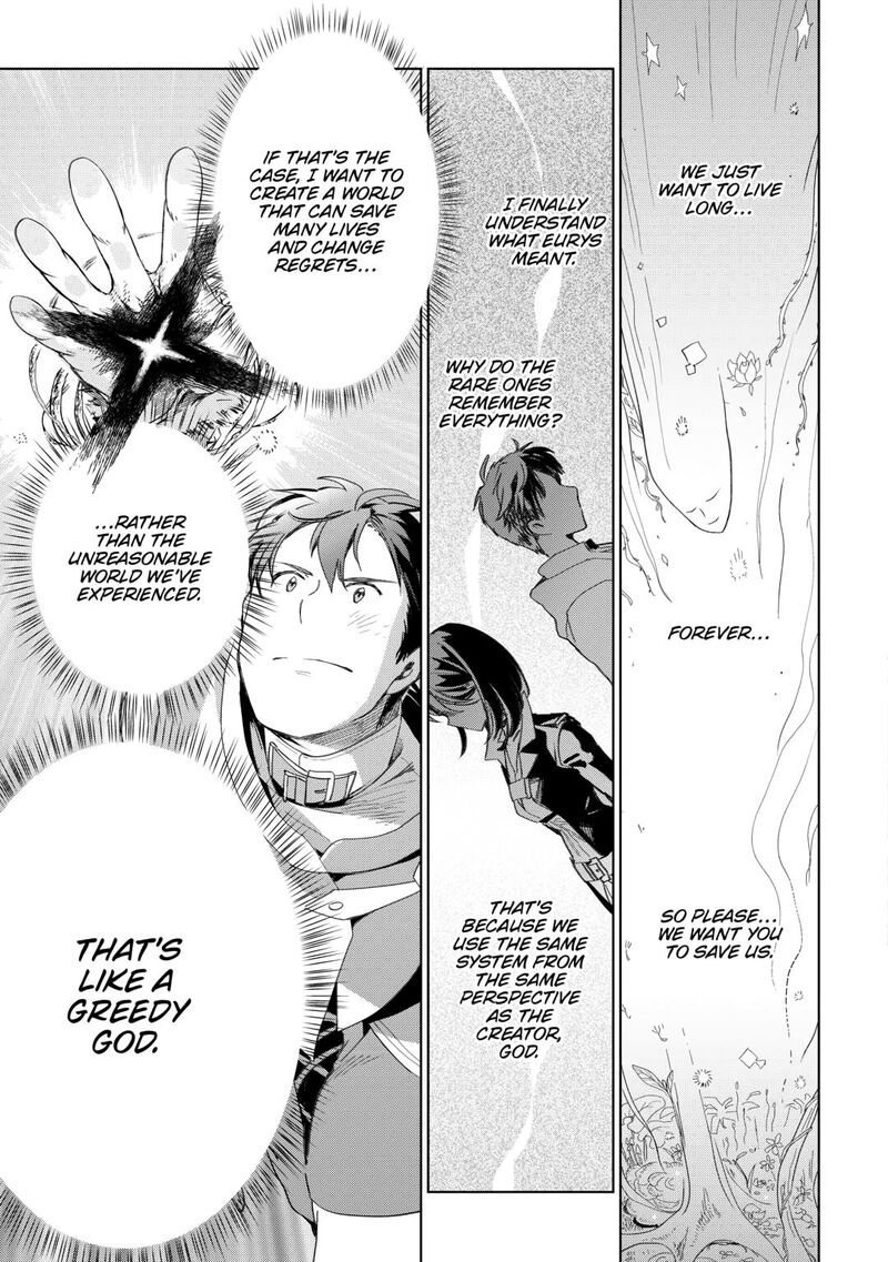 Jui San No Oshigoto In Isekai 80 24