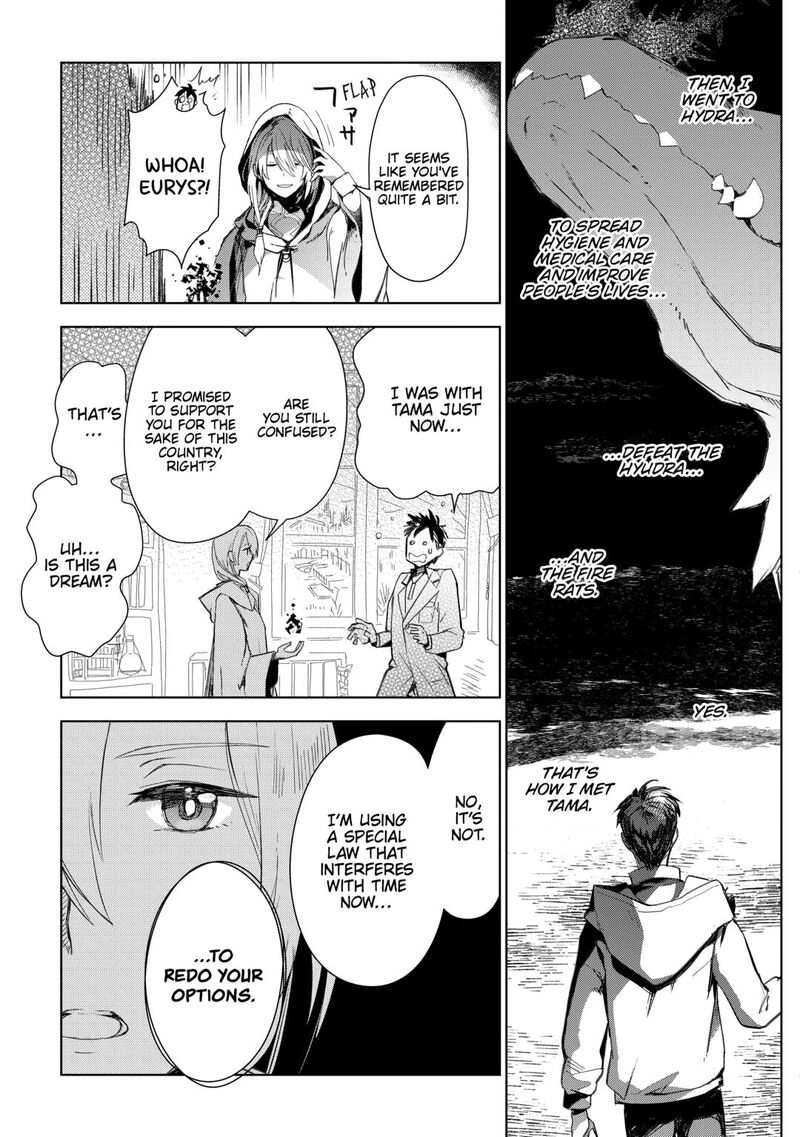 Jui San No Oshigoto In Isekai 80 4