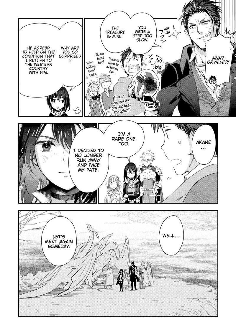 Jui San No Oshigoto In Isekai 80 41