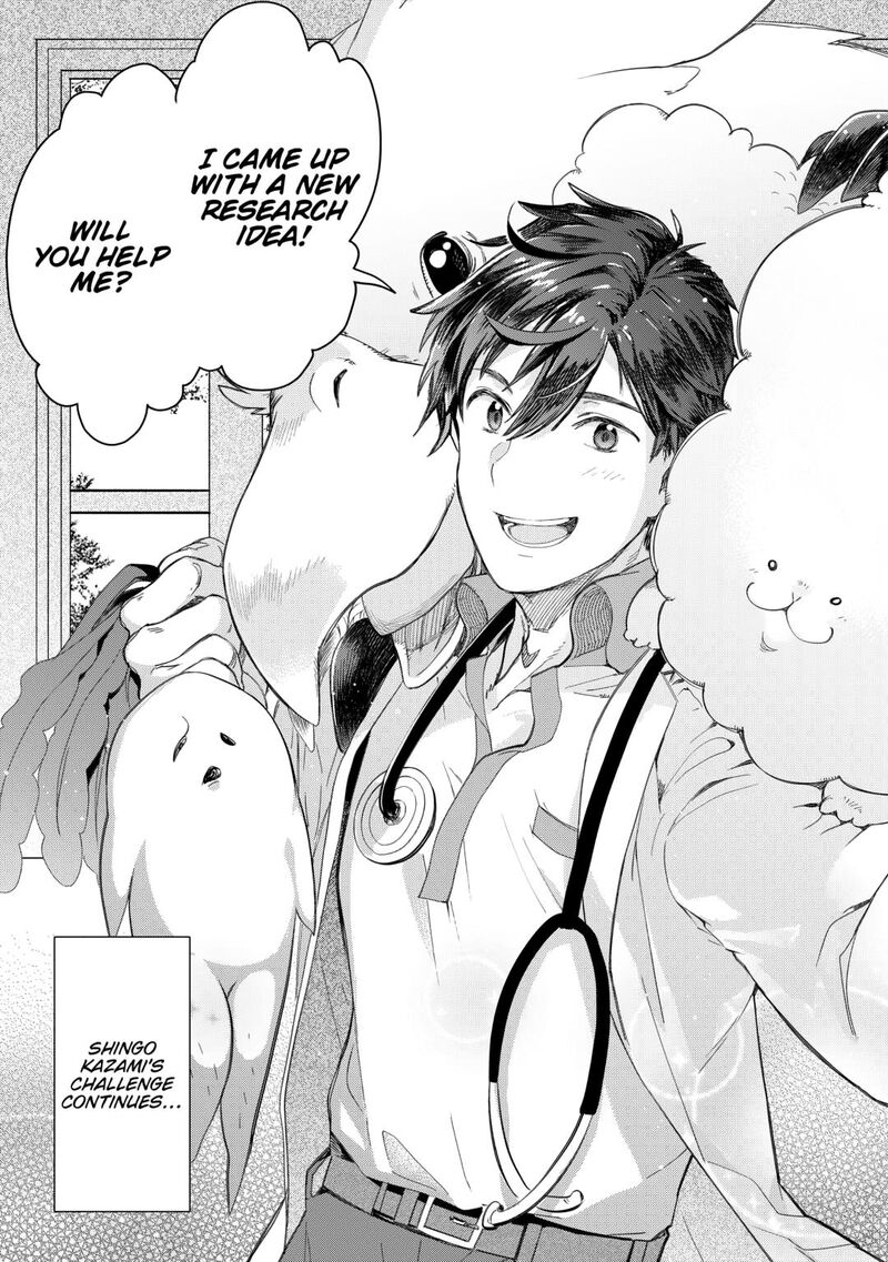 Jui San No Oshigoto In Isekai 80 44