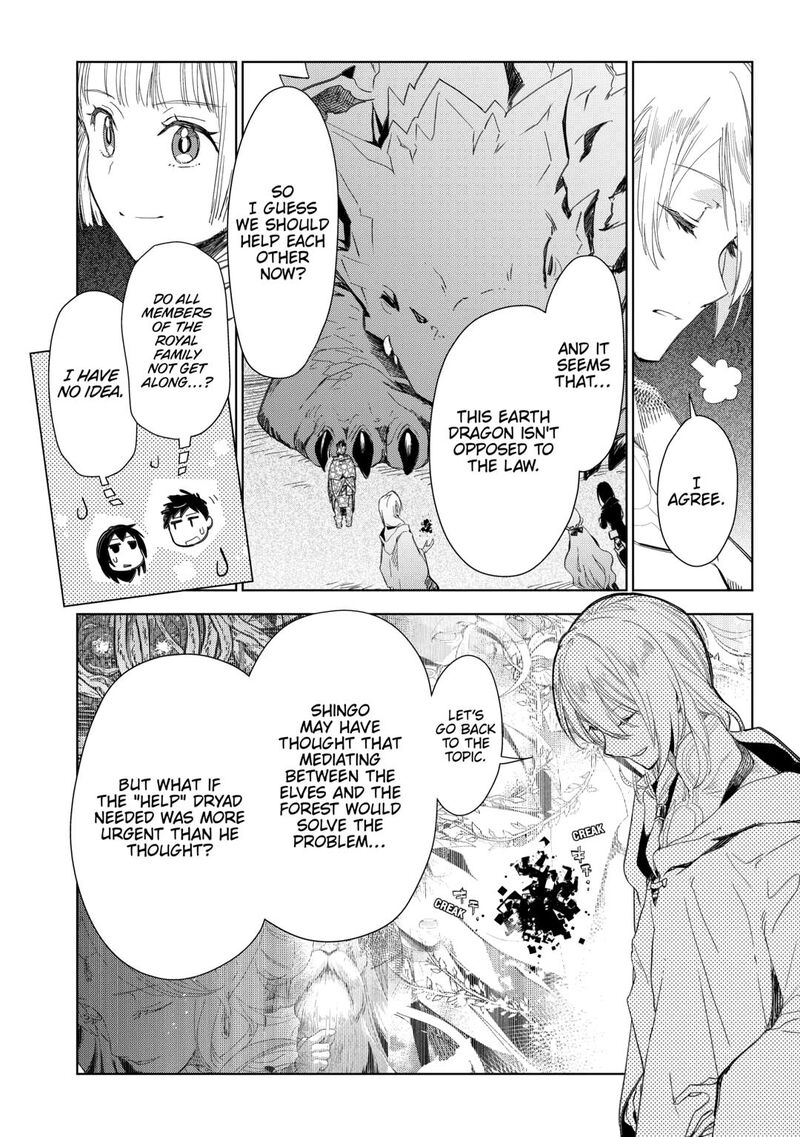 Jui San No Oshigoto In Isekai 80 9