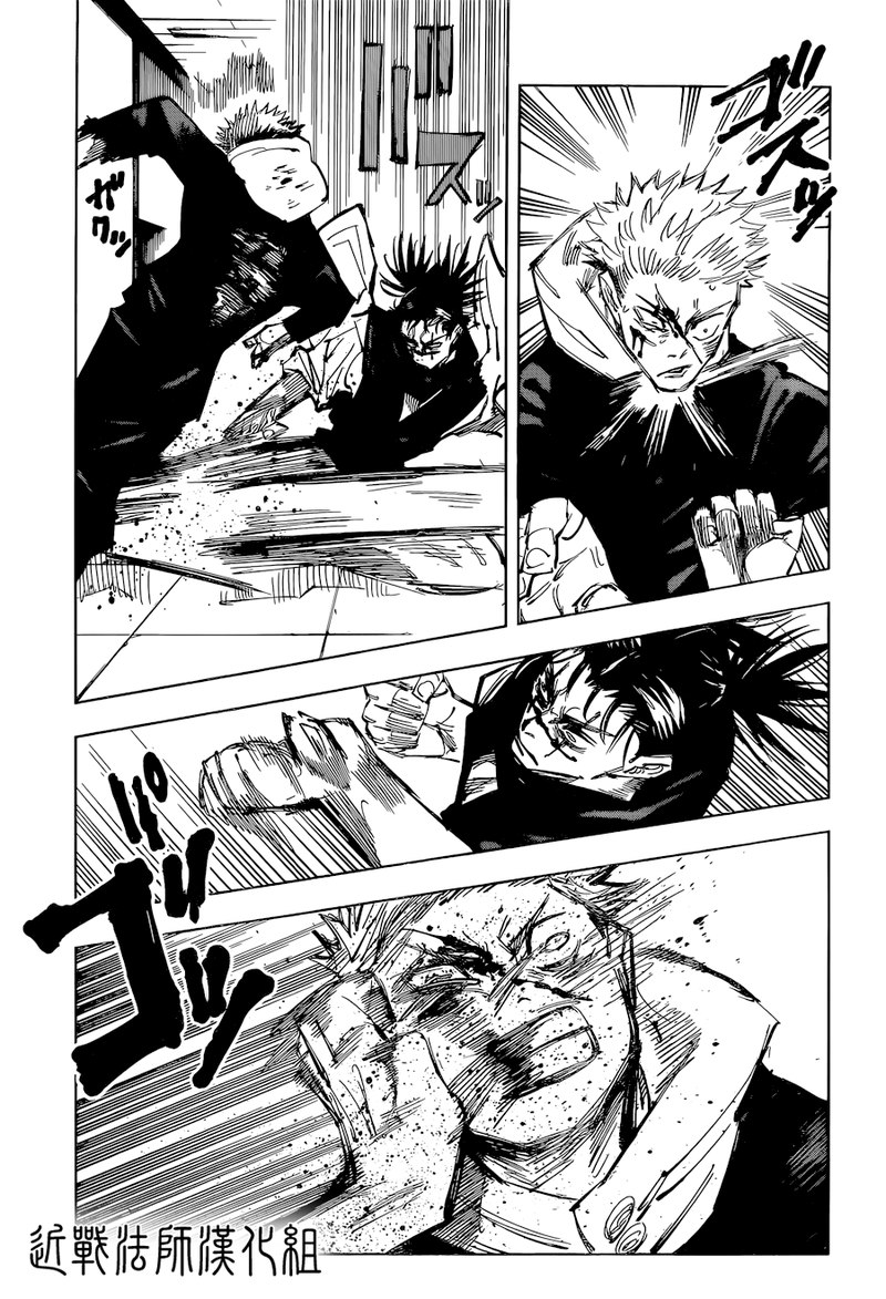 Jujutsu Kaisen 103 15