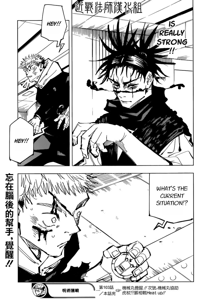 Jujutsu Kaisen 103 19