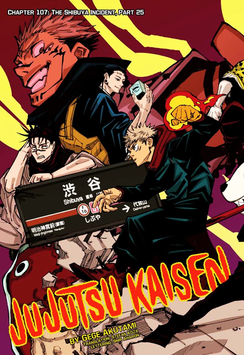 Jujutsu Kaisen 107 3