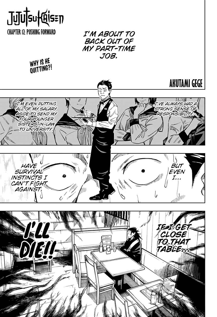 Jujutsu Kaisen 12 1