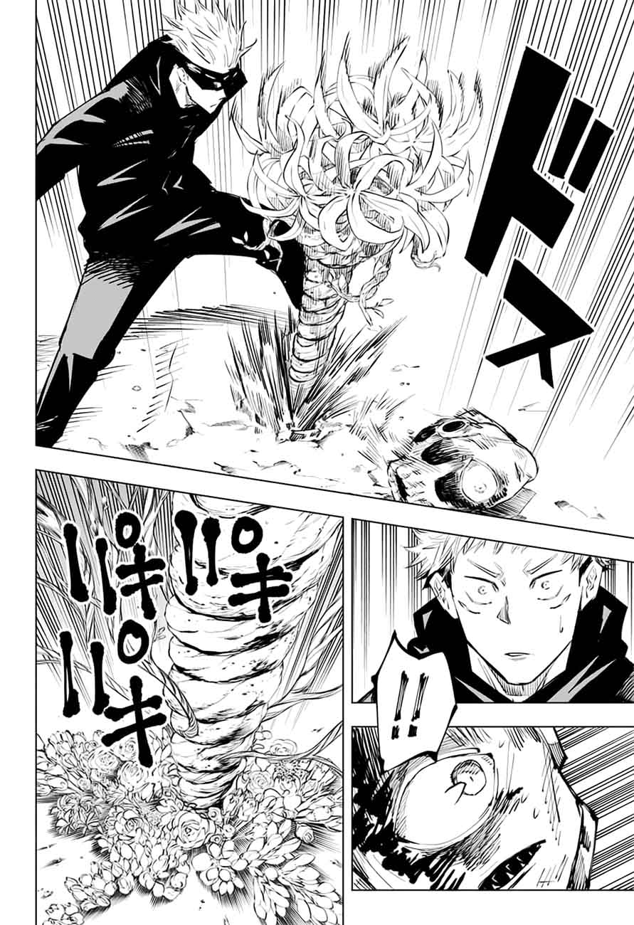 Jujutsu Kaisen 16 4