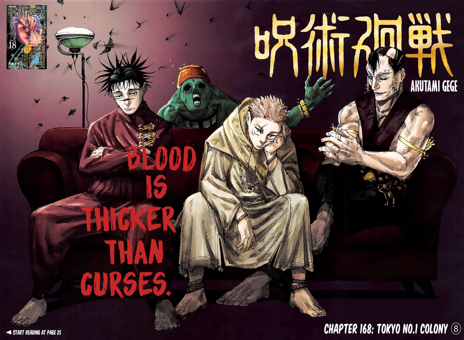 Jujutsu Kaisen 168 3