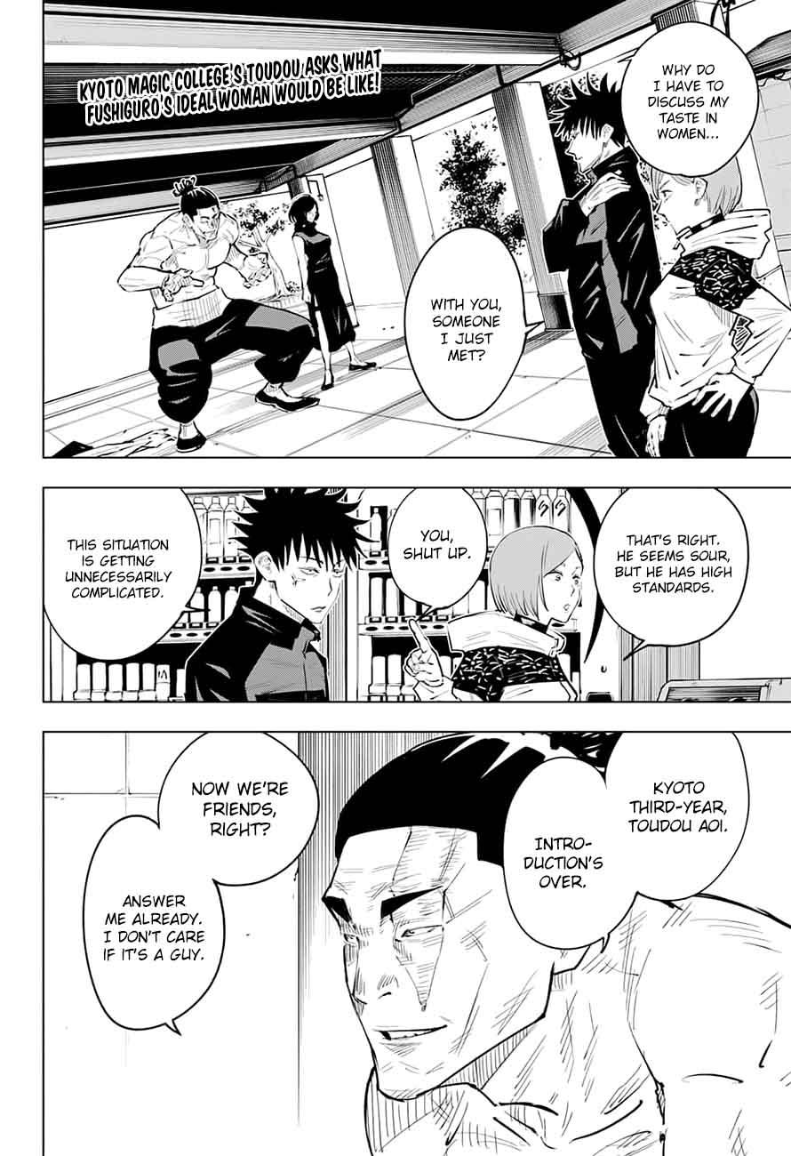 Jujutsu Kaisen 17 2