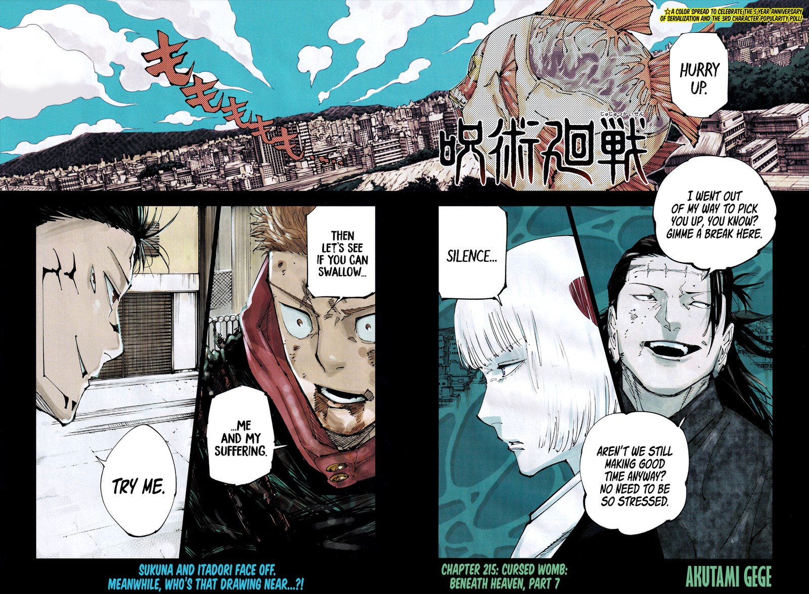 Jujutsu Kaisen 215 2