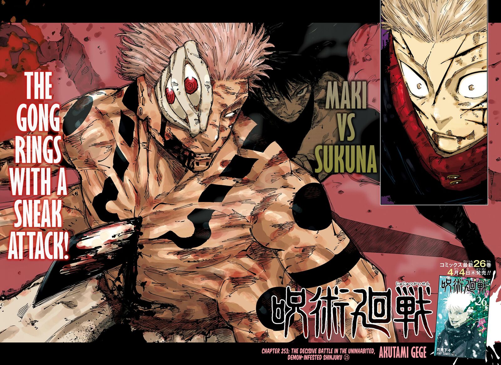 Jujutsu Kaisen 253 2