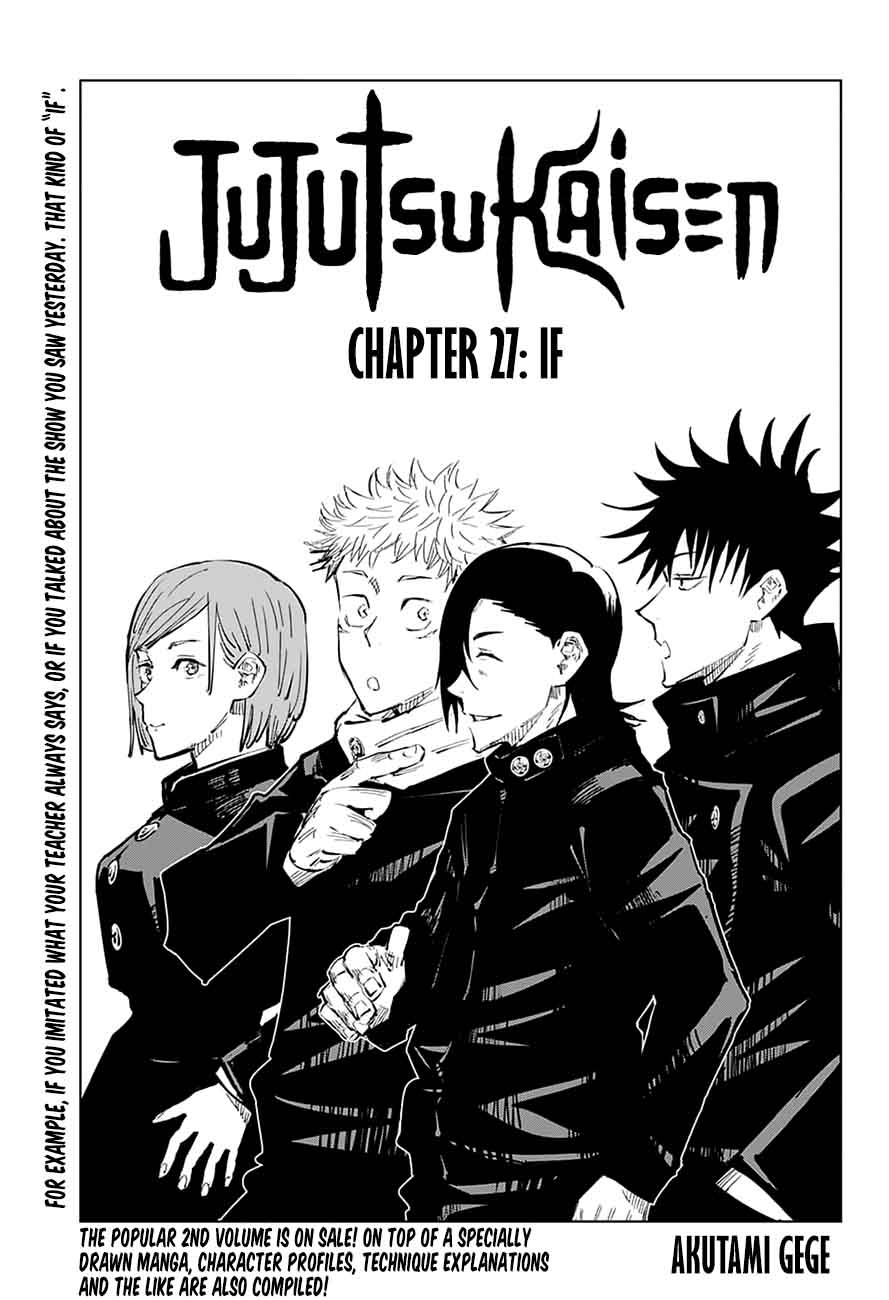 Jujutsu Kaisen 27 1