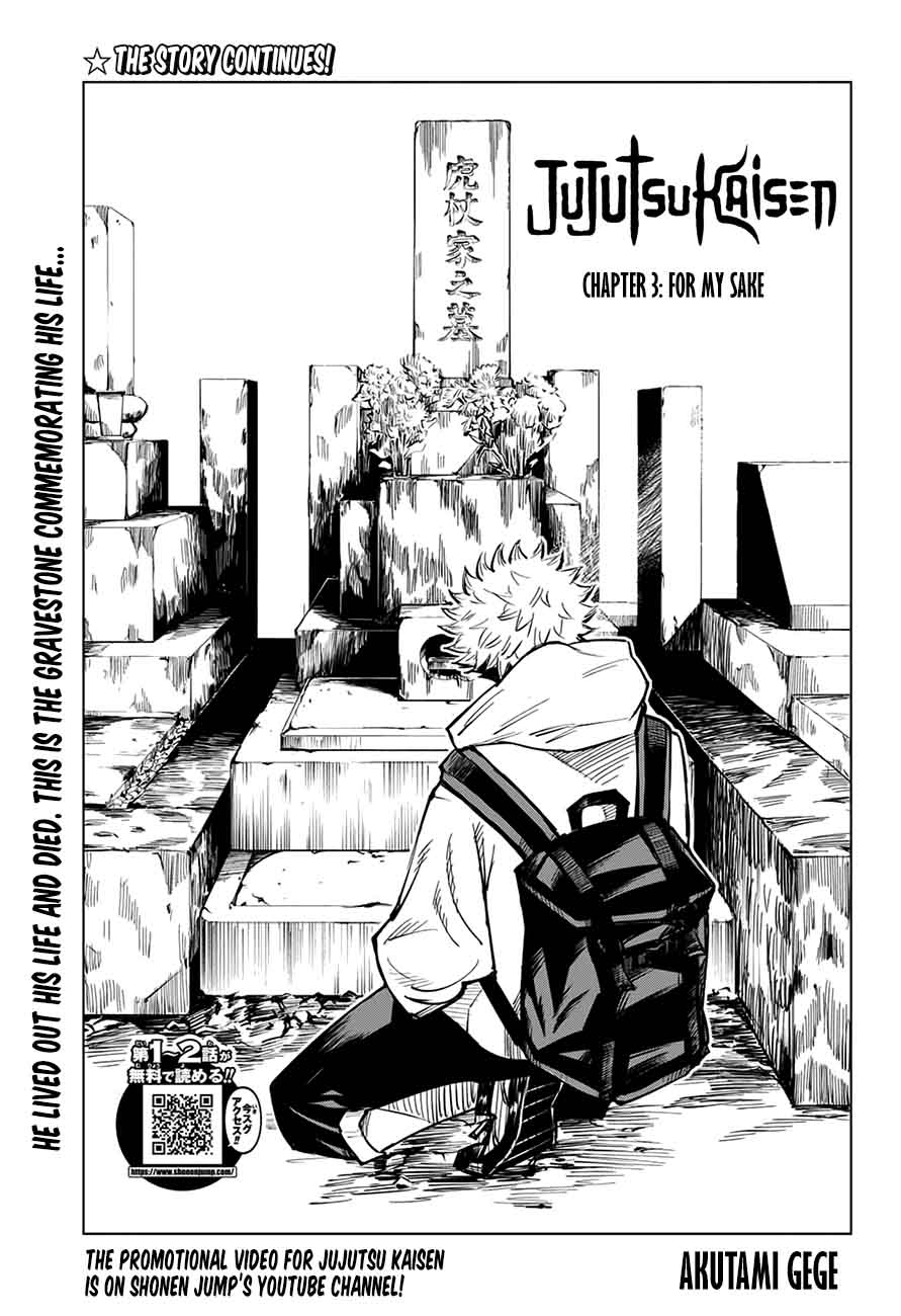 Jujutsu Kaisen 3 1