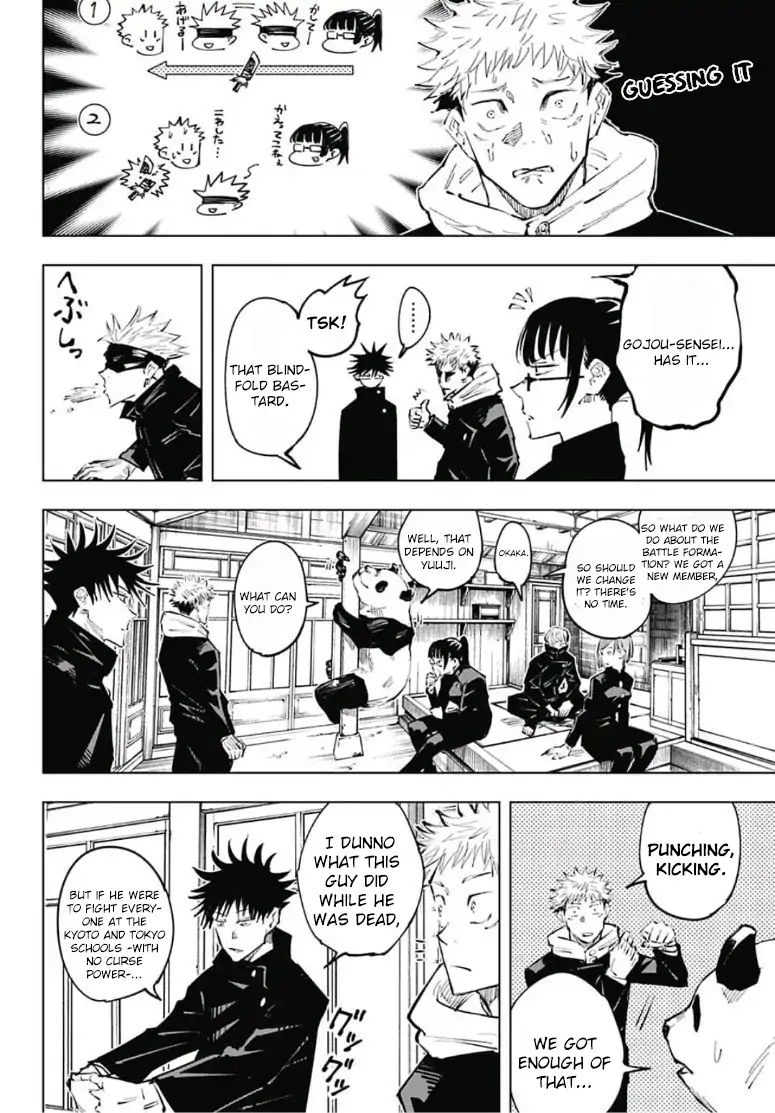 Jujutsu Kaisen 33 5